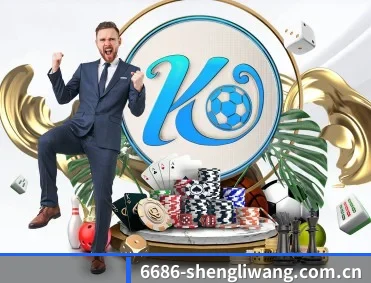 6686体育赛事 APP